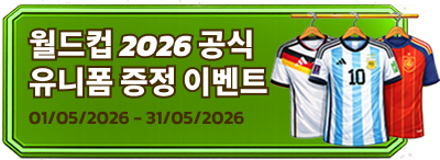 event-2