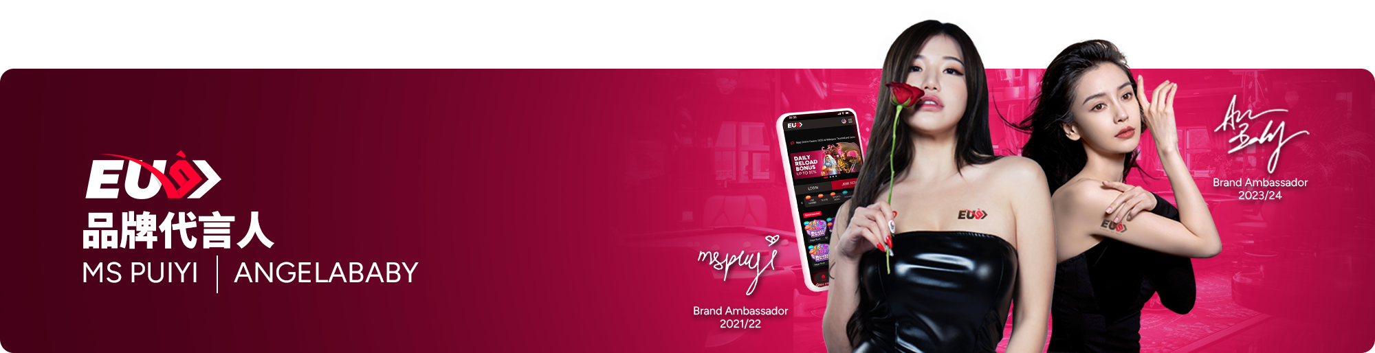 MS PUIYI & ANGELABABY