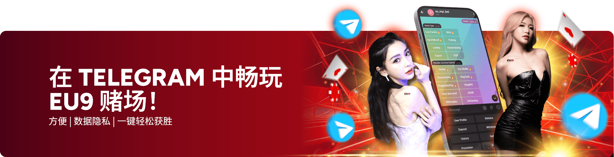 Telegram Casino