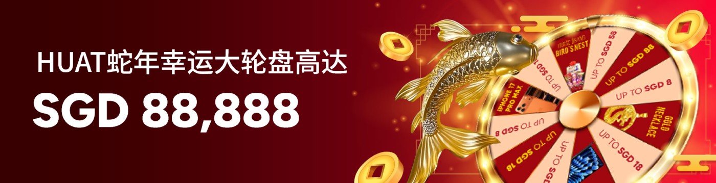 HUAT SPIN SG