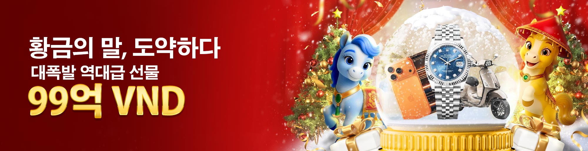 ngựa vàng bứt phá