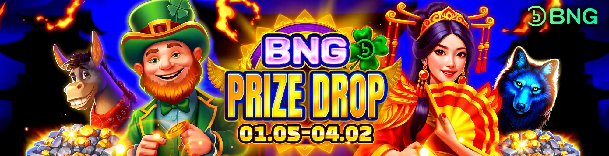BNG獎金雨