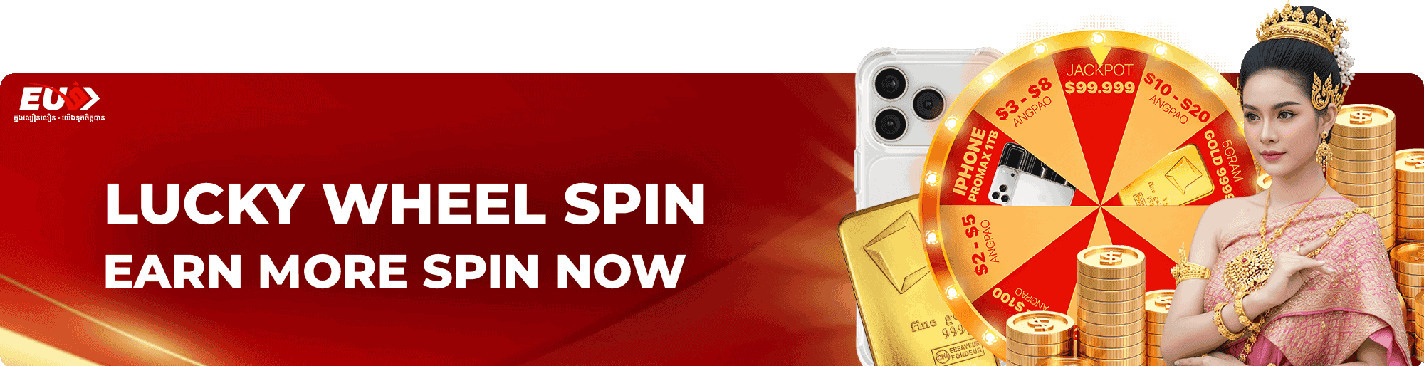 ENGLISH LUCKY WHEEL SPIN EU9