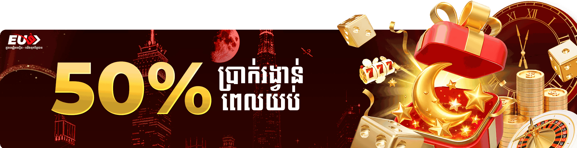 KHMER BONUS MIDNIGHT