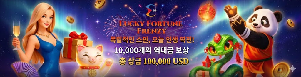 LUCKY FORTUNE FRENZY