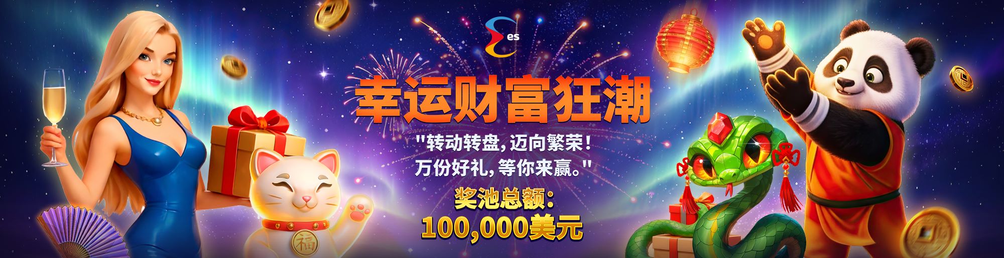 Lucky Fortune Frenzy