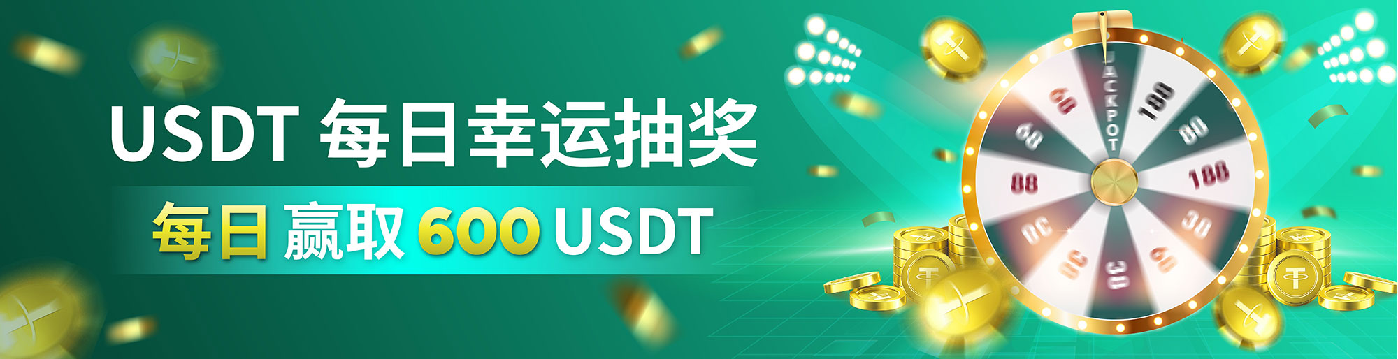 usdt lucky draw