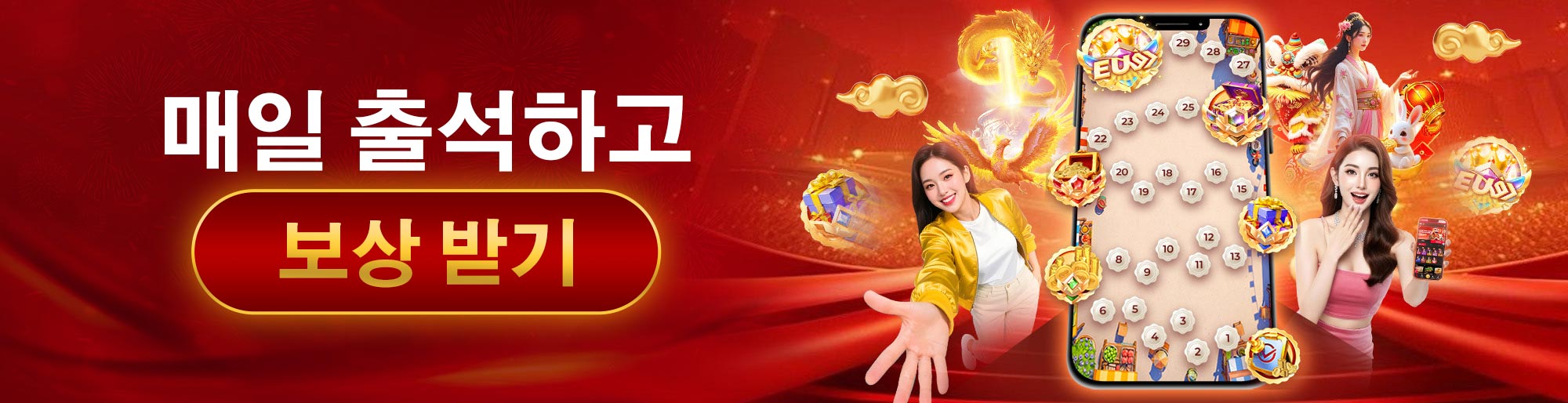 điểm danh nhận thưởng