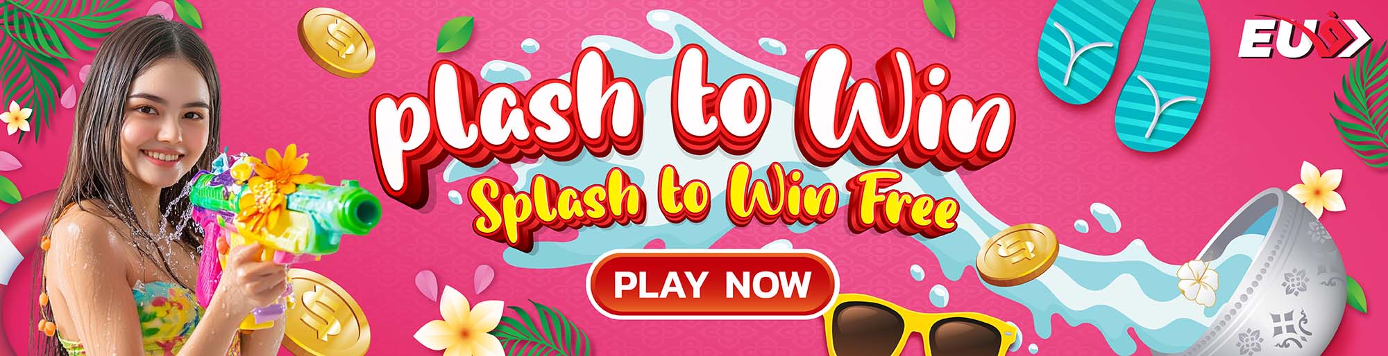 สาดน้ำรับทรัพย์