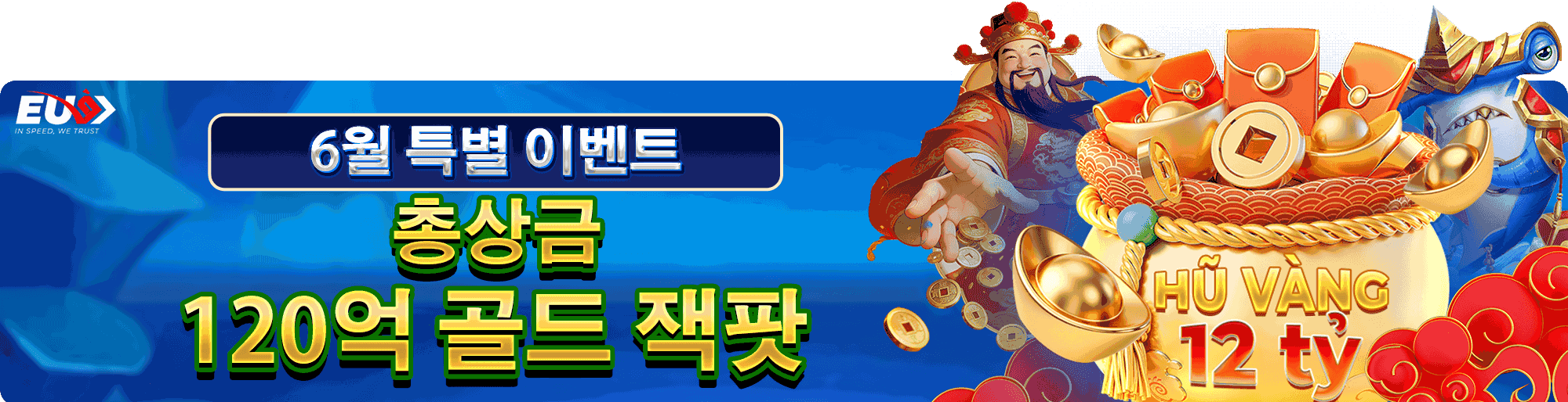 HŨ THƯỞNG VÀNG 12 TỶ