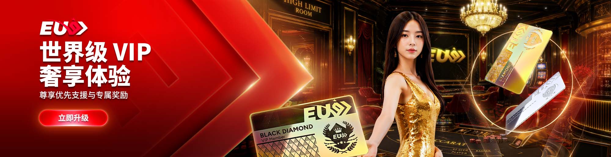 EU9 VIP Rewards