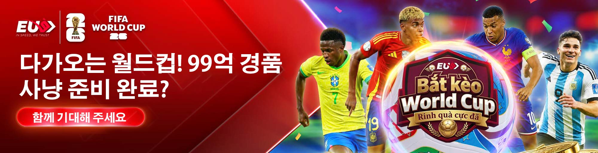 Cùng đón chờ wc2026