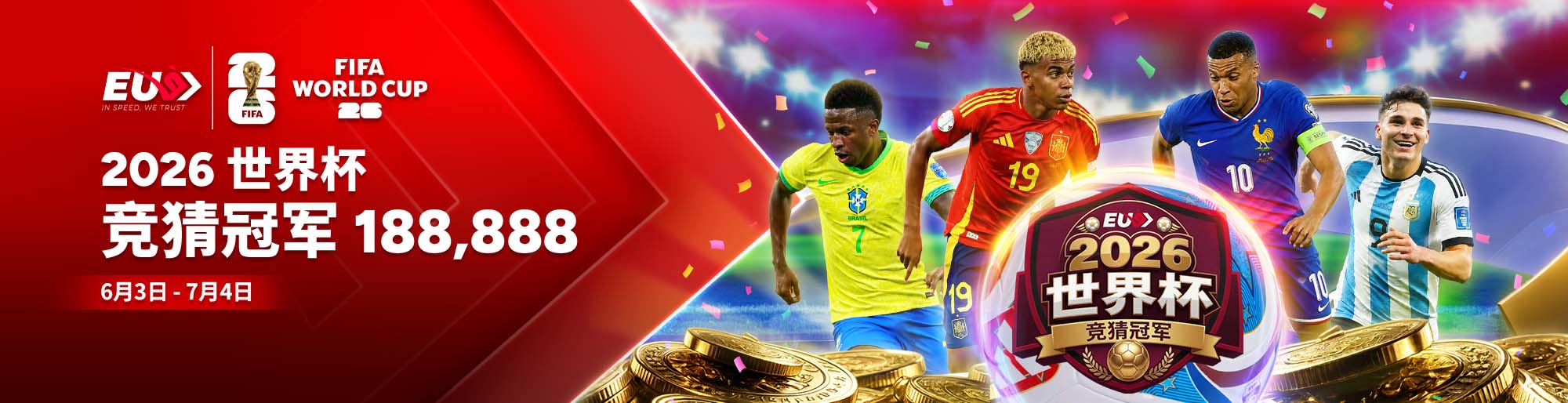Fifa 2026