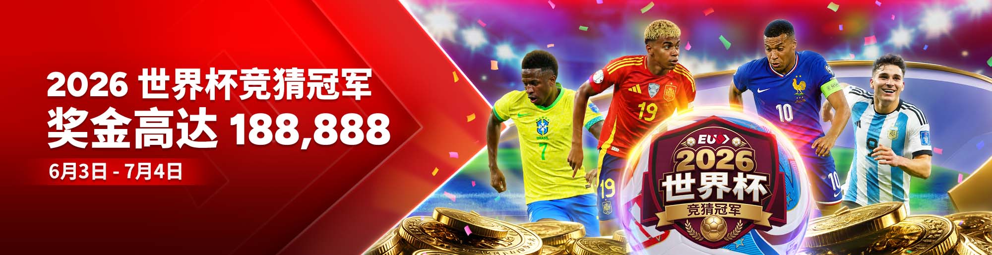 Fifa 2026