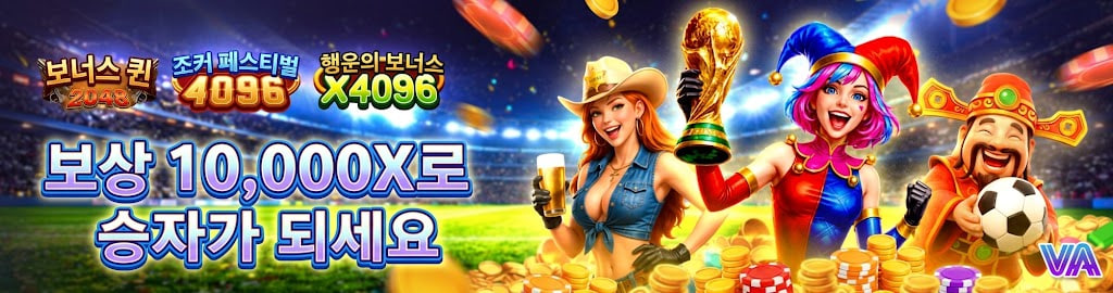 Lễ hội jorker x10.000