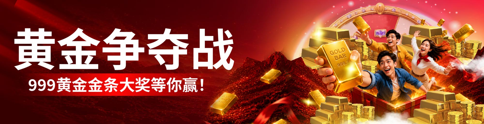 Gold Fortune