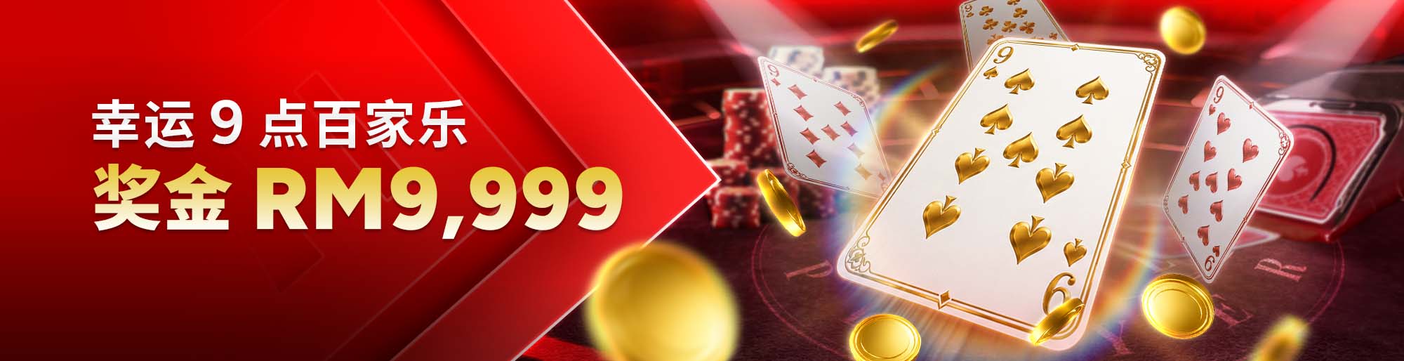 Baccarat 9