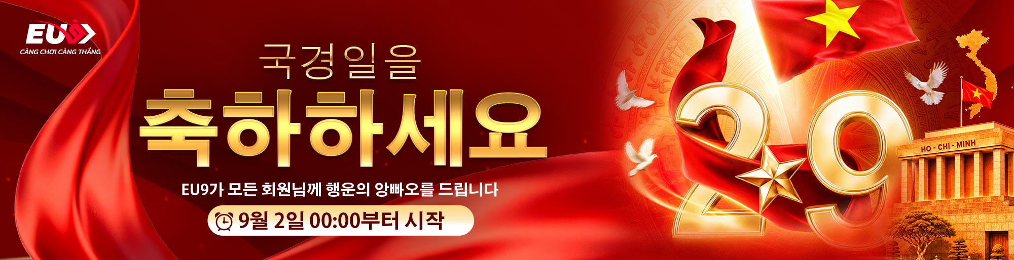 MỪNG ĐẠI LỄ - EU9 TẶNG LÌ XÌ MAY MẮN CHO TẤT CẢ THÀNH VIÊN