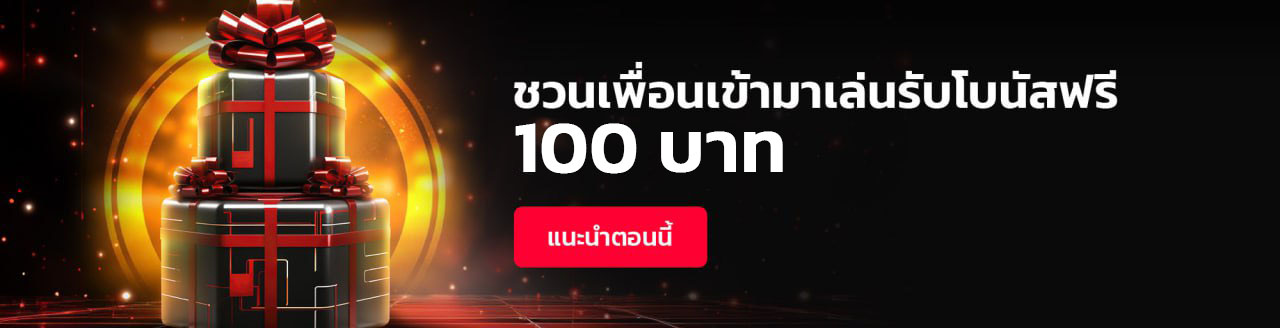 banner name