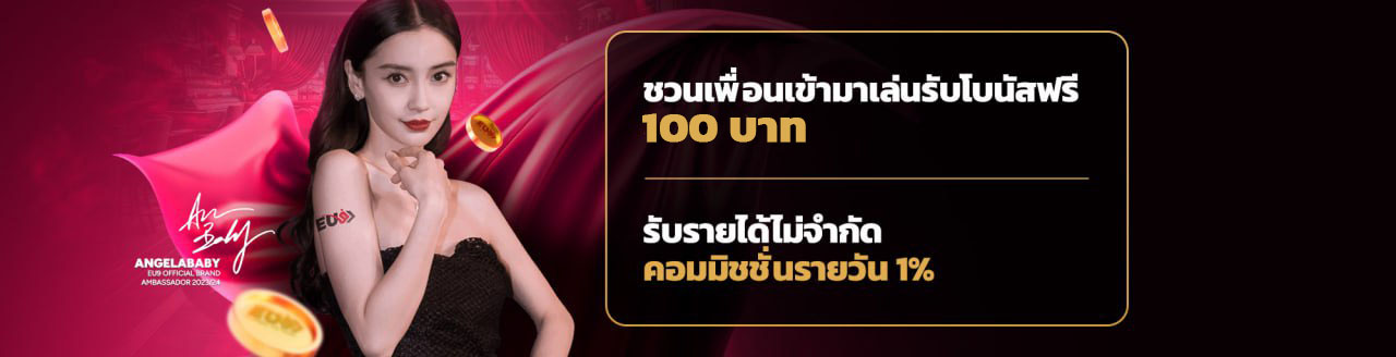 banner name